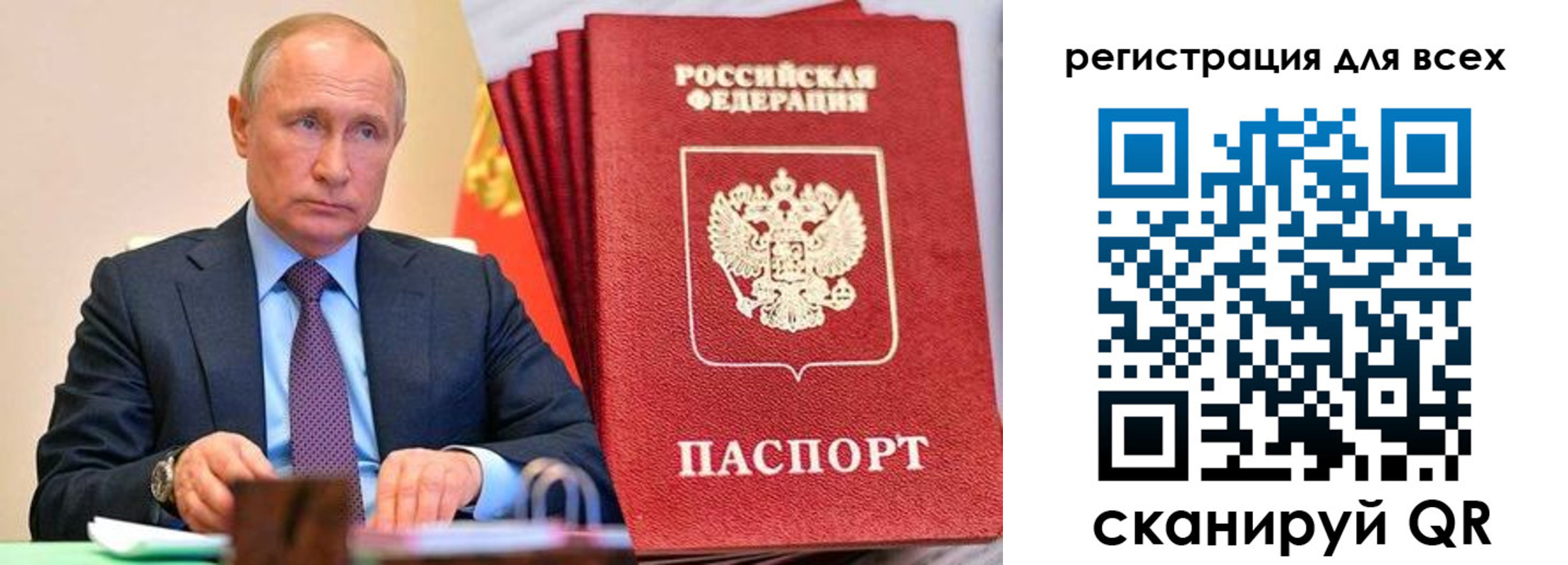 прописка в квартире в Ангарске
